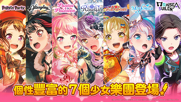 Ůֶɶ(bangdream)ͼ5