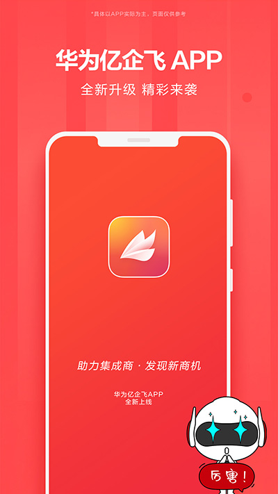 Ϊappͼ2