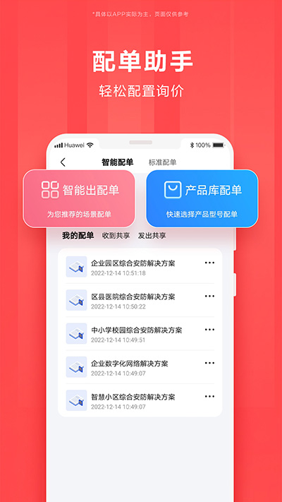 Ϊappͼ4