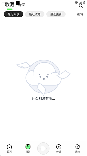 Appͼ3