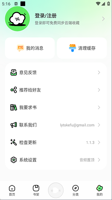Appͼ5