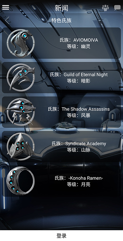 Warframeֽͼ2