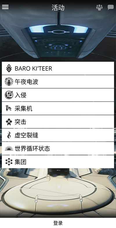 Warframeֽͼ3