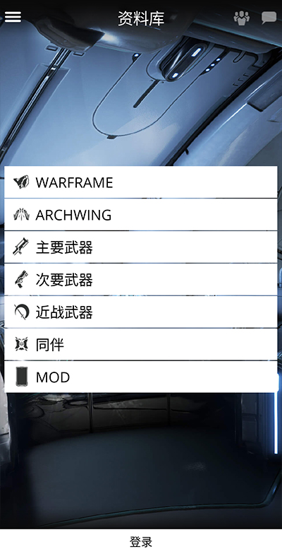 Warframeֽͼ4