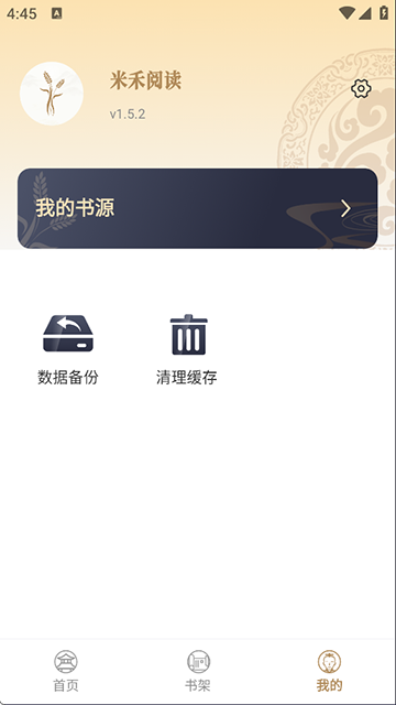 ׺ĶAppͼ4