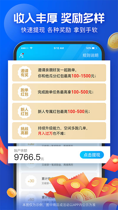 ôͲappͼ2