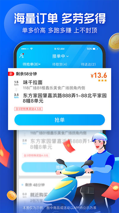 ôͲappͼ4