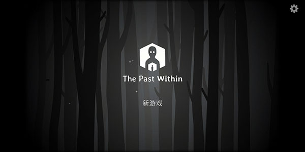the past within׿ͼ1