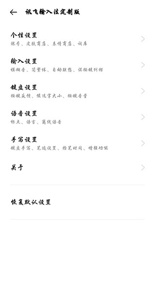Ѷ뷨һ9proưͼ3