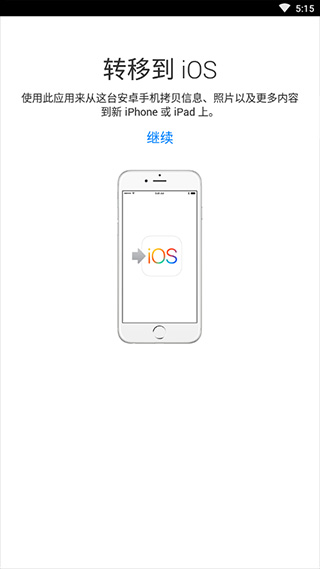 תƵIOS׿ͼ3