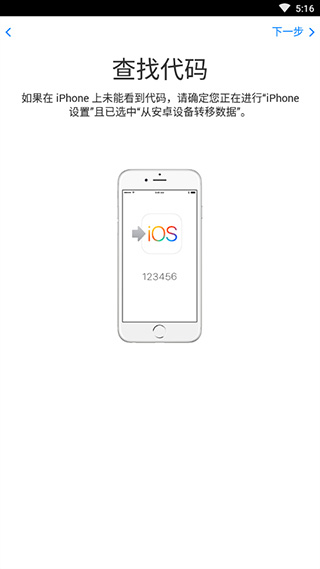 תƵIOS׿ͼ4