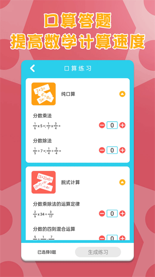 꼶ϲѧͼ2