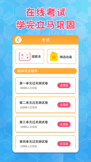 꼶ϲѧͼ4