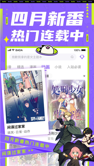 app°ͼ1