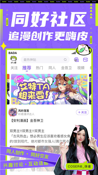 app°ͼ4