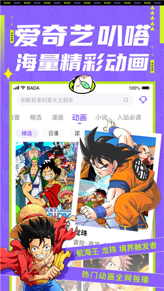 app°ͼ5