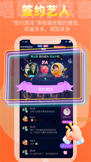 ֯app°ͼ1