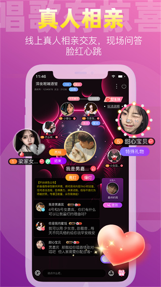 ֯app°ͼ3
