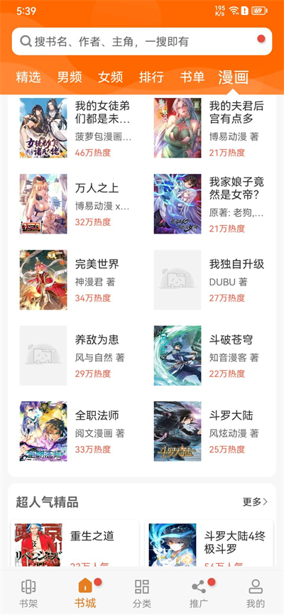 С˵appٷͼ3