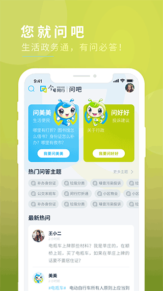 appͼ4