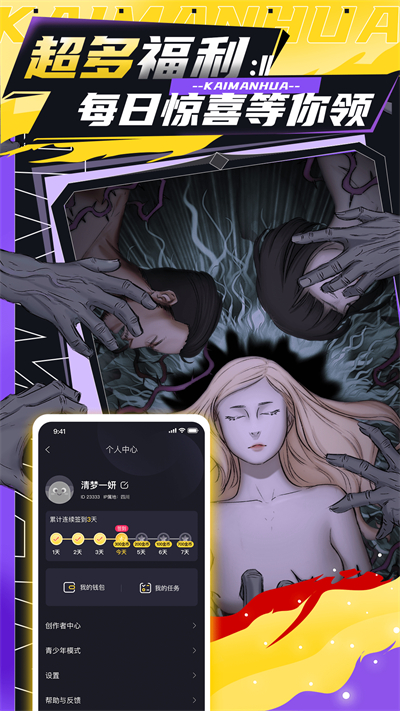app(ȫ)ͼ5
