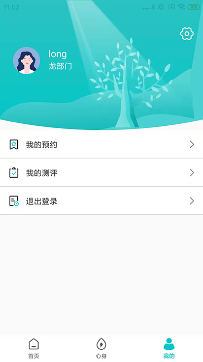 appͼ2