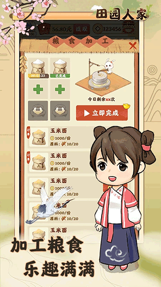 ԰˼Һͼ2
