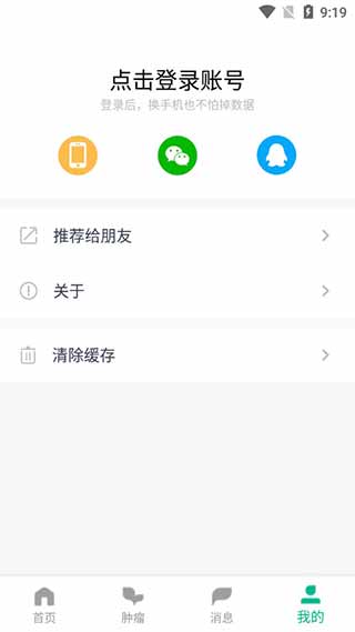 Ѷҽappͼ1