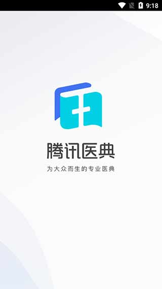 Ѷҽappͼ2