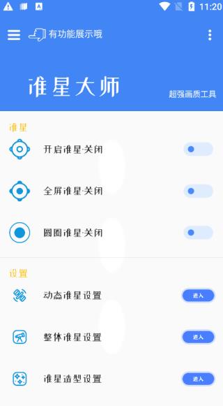 ׼Ǵʦͼ4