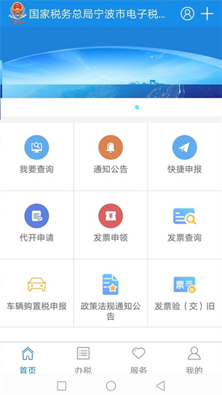 ˰appͼ5