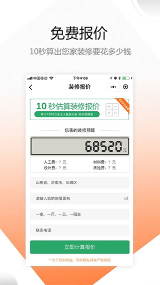 װ֮ҽͼ3