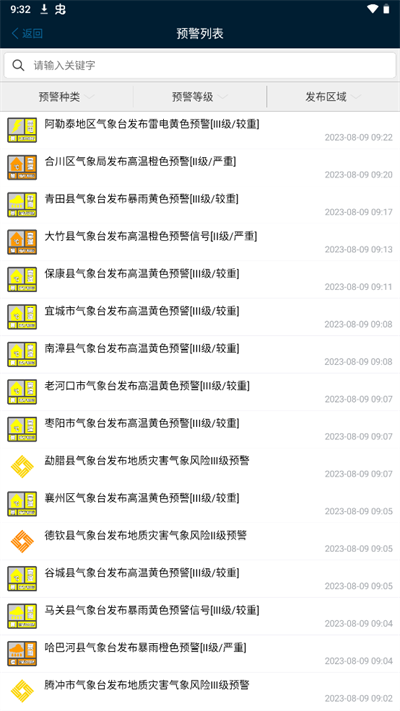 12379Ԥappͼ3