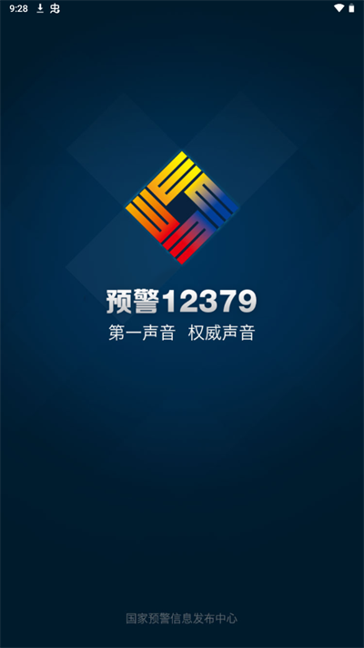 12379Ԥappͼ5