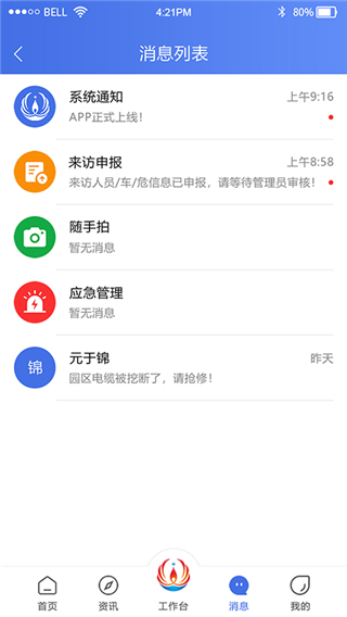 Ƹʯappͼ1
