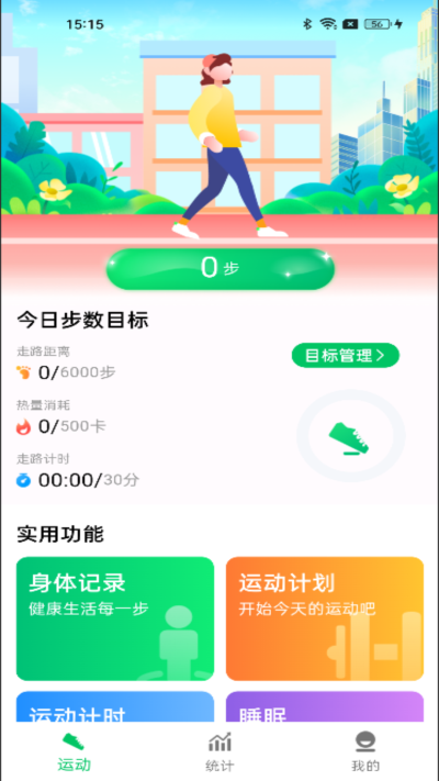 ȫ·ͼ3