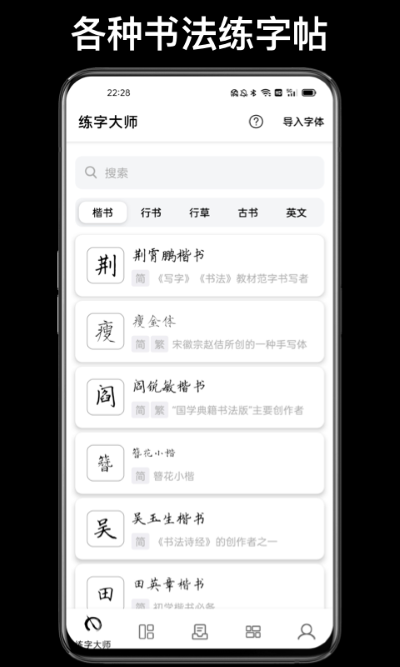 ִʦappͼ1