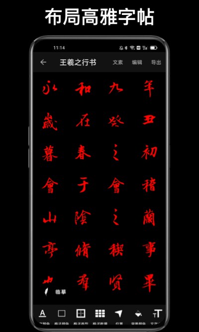 ִʦappͼ2