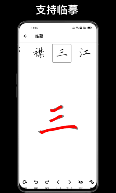 ִʦappͼ4