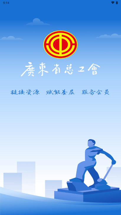 app2025°ͼ1