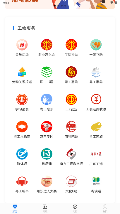 app2025°ͼ2