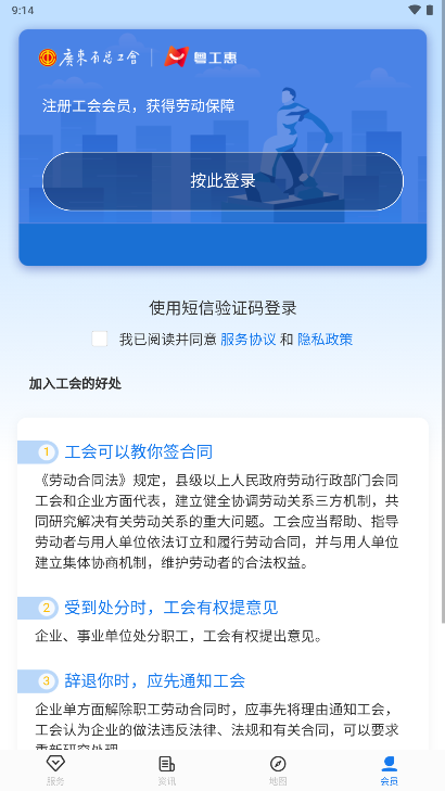 app2025°ͼ3