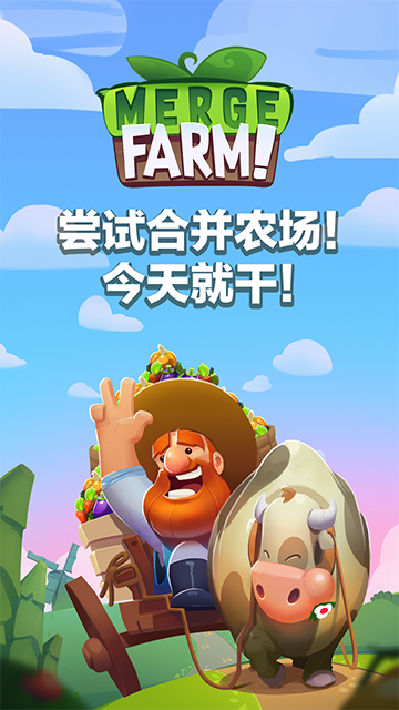 ϲũ(Merge Farm)ͼ1