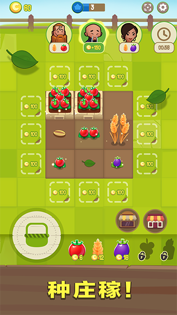 ϲũ(Merge Farm)ͼ2