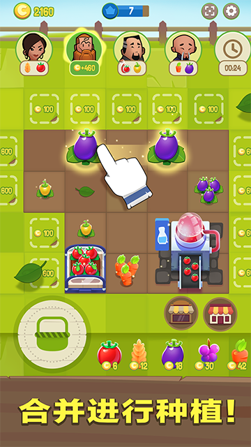 ϲũ(Merge Farm)ͼ3