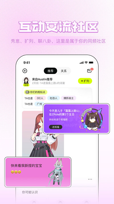 ZRole°汾ͼ2