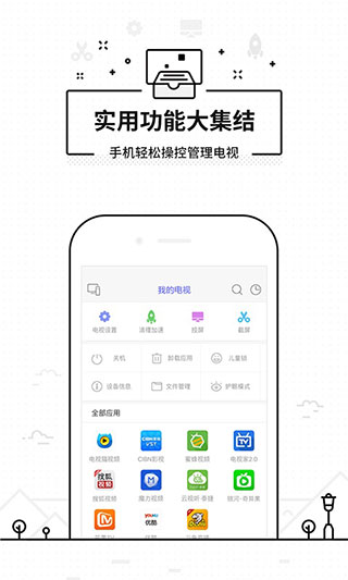 ңңapp(ң)ͼ3
