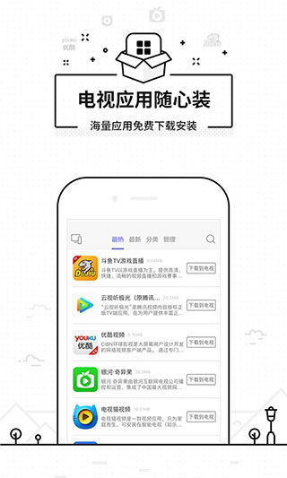 ңңapp(ң)ͼ4