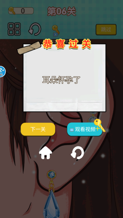 Ϸͼ4