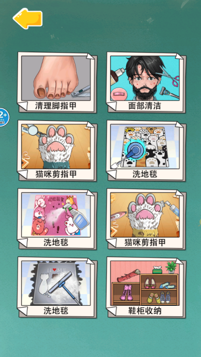 Ϸͼ5
